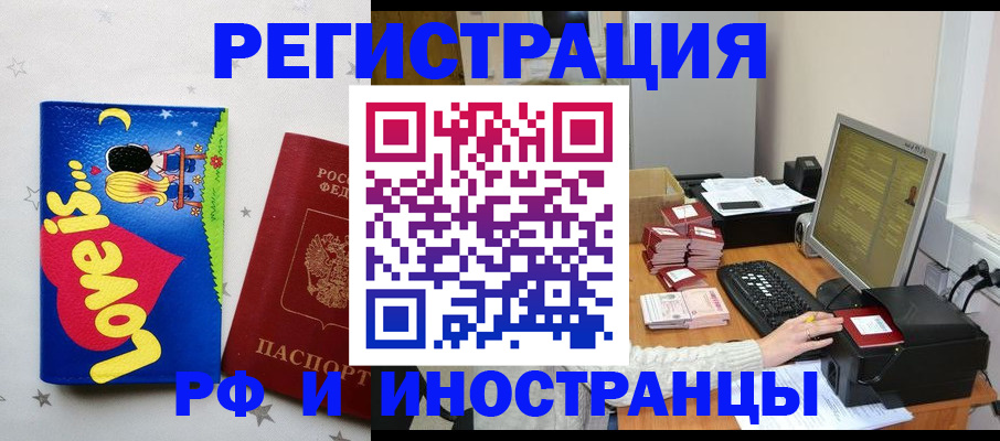 регистрация для школы в Боровичах