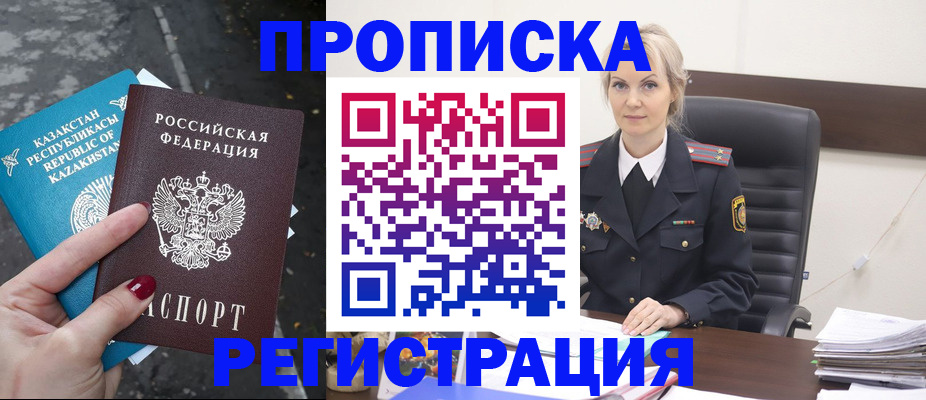 регистрация для дет. сада в Боровичах