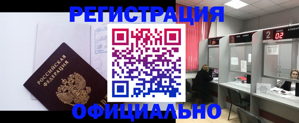 регистрация для школы в Боровичах